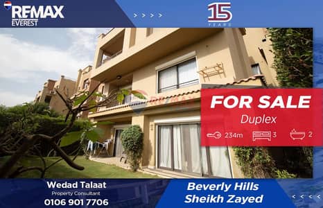 دوبلكس 3 غرف نوم للبيع في الشيخ زايد، الجيزة - WhatsApp Image 2025-11-25 at 12.21. 25 PM. jpeg