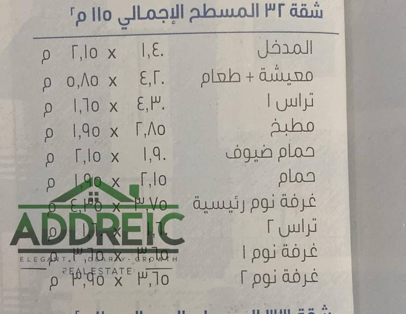 3 2a38a29c-57d2-439e-bfe5-67e9b354e3e9. jpeg