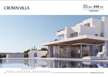 فیلا 5 غرف نوم للبيع في الساحل الشمالي، مطروح - lvls3. PNG فیلا 5 غرف نوم للبيع في الساحل الشمالي، مطروح - lvls3. PNG