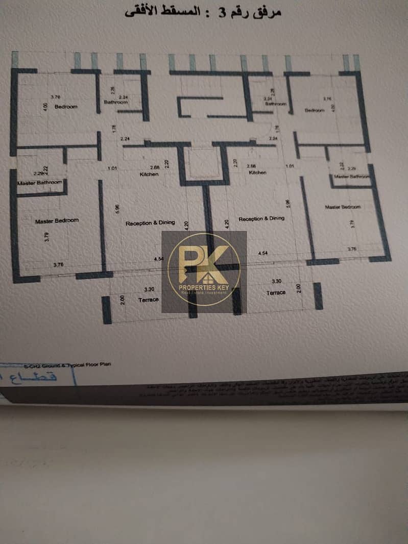 6 WhatsApp Image 2025-11-26 at 2.47. 19 PM. jpeg