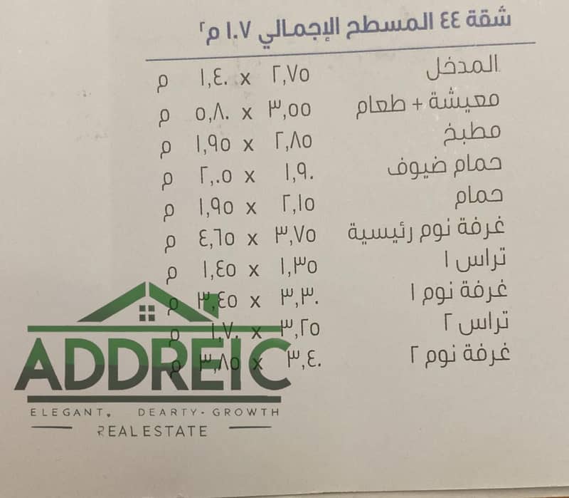 2 7189ec34-39d7-44d7-a91f-bc43988694ff. jpeg