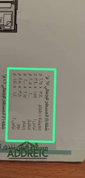 3 Screenshot 2025-11-26 143126. png