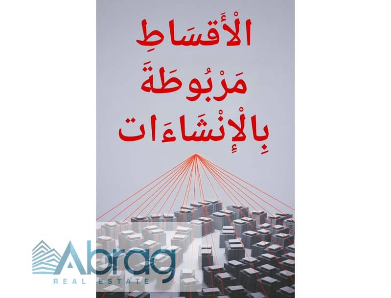 10 IMG-20251118-WA0302. jpg