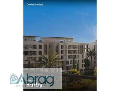 2 Bedroom Apartment for Sale in Hadayek October, Giza - IMG-20251118-WA0300. jpg