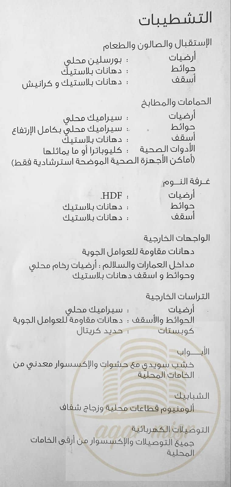 6 WhatsApp Image 2025-11-26 at 2.10. 23 PM (1). jpeg