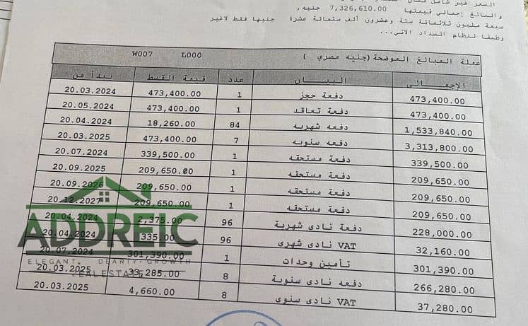 11 Screenshot 2025-11-26 161559. png