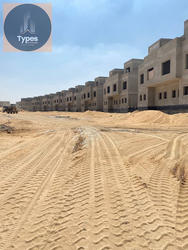 8 IMG-20251104-WA0081. jpg