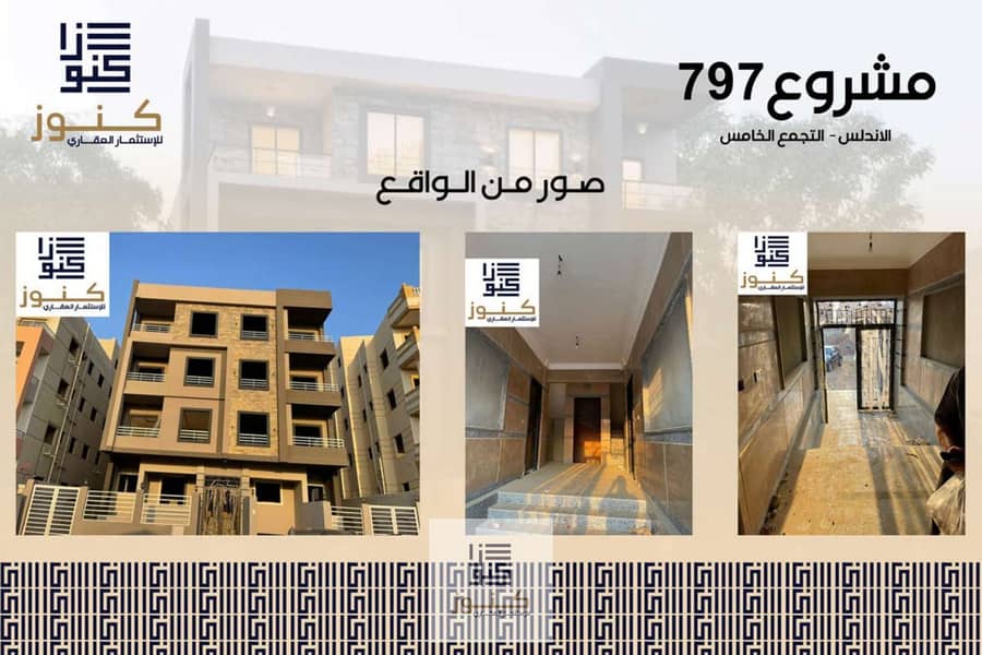 6 WhatsApp Image 2025-11-26 at 3.26. 54 PM. jpeg