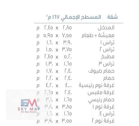 4 WhatsApp Image 2025-11-26 at 4.25. 00 PM. jpeg