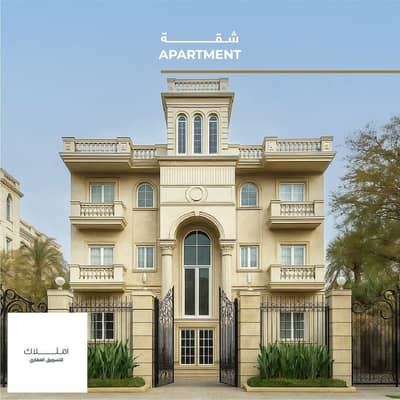 3 Bedroom Apartment for Sale in 6th of October, Giza - WhatsApp Image 2025-11-22 at 11.52. 53. jpeg