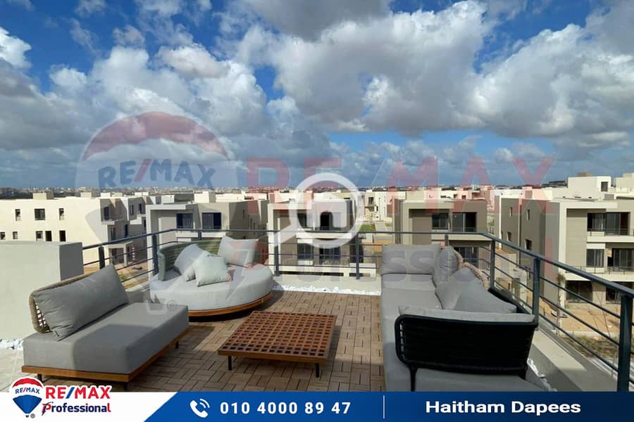 4 WhatsApp Image 2024-01-09 at 4.42. 45 PM. jpg