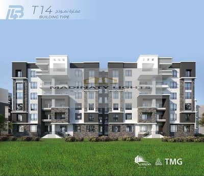 3 Bedroom Flat for Sale in Madinaty, Cairo - e8df7dc4-9340-4e41-a9b8-e8697432051b. jpg