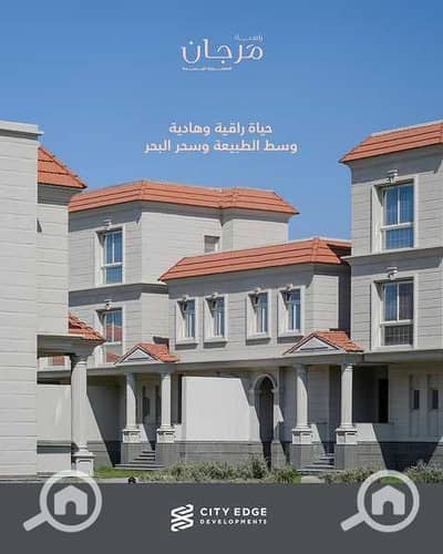 فیلا 4 غرف نوم للبيع في المنصورة الجديدة، الدقهلية - 7hlvTN9DMyLC7oITq0UwBy8RGIUsXhjNBeY8Y5jH. jpeg