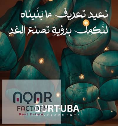 فلیٹ 3 غرف نوم للبيع في العاصمة الإدارية الجديدة، القاهرة - WhatsApp Image 2025-11-16 at 3.57. 26 PM. jpeg فلیٹ 3 غرف نوم للبيع في العاصمة الإدارية الجديدة، القاهرة - WhatsApp Image 2025-11-16 at 3.57. 26 PM. jpeg