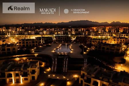 فلیٹ 2 غرفة نوم للبيع في مكادى باى، البحر الأحمر - WhatsApp Image 2025-08-12 at 00.30. 47_ba513c8c. jpg