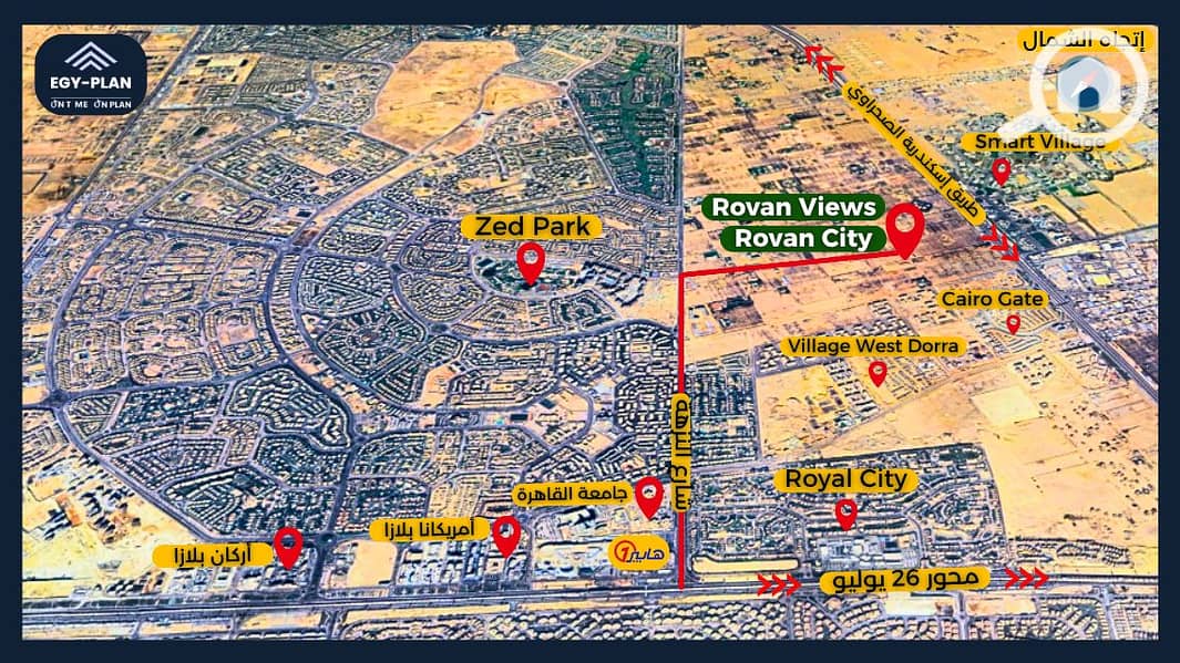 6 Rovan City Location . . png