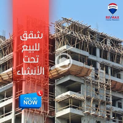 3 Bedroom Apartment for Sale in Mansura, Dakahlia - WhatsApp Image 2025-11-26 at 17.32. 09. jpeg 3 Bedroom Apartment for Sale in Mansura, Dakahlia - WhatsApp Image 2025-11-26 at 17.32. 09. jpeg