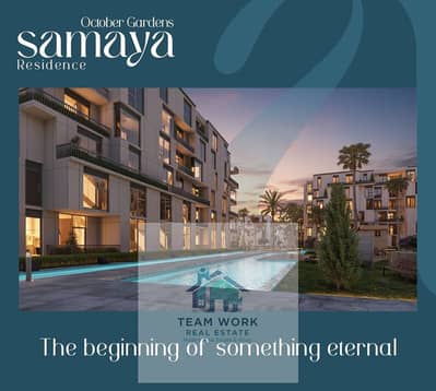 غرفة 1 غرفة نوم للبيع في حدائق اكتوبر، الجيزة - c47b6a67-608d-4609-9784-42041351e5d1. jpg