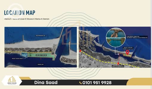 شاليه 2 غرفة نوم للبيع في الساحل الشمالي، مطروح - WhatsApp Image 2025-10-07 at 16.02. 36_fcad0071. png