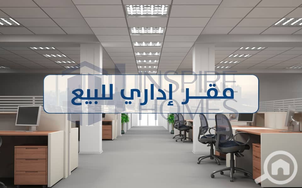 3 Office sale 3 (2). jpg