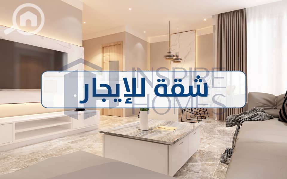 11 Apartment rent 7. jpg