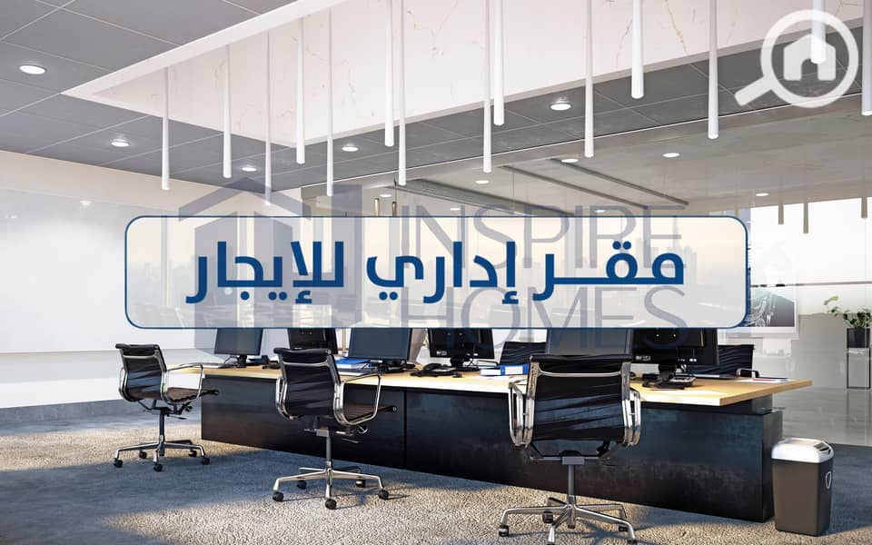 8 Office for rent (4). jpg