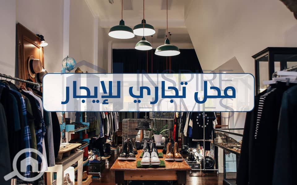 3 shop rent  (5). jpg