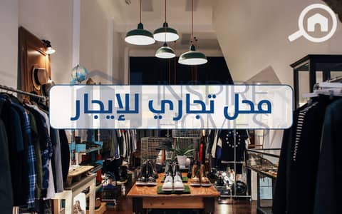 محلات تجارية  للايجار في سيدي جابر، الإسكندرية - shop rent  (5). jpg