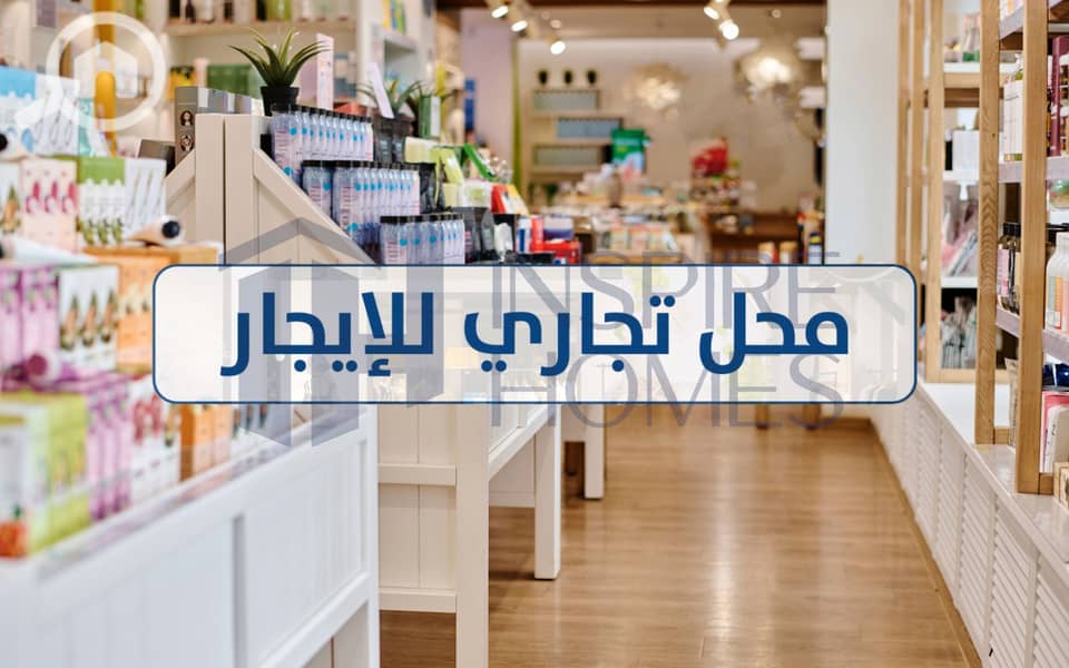 2 shop rent  (6). jpg