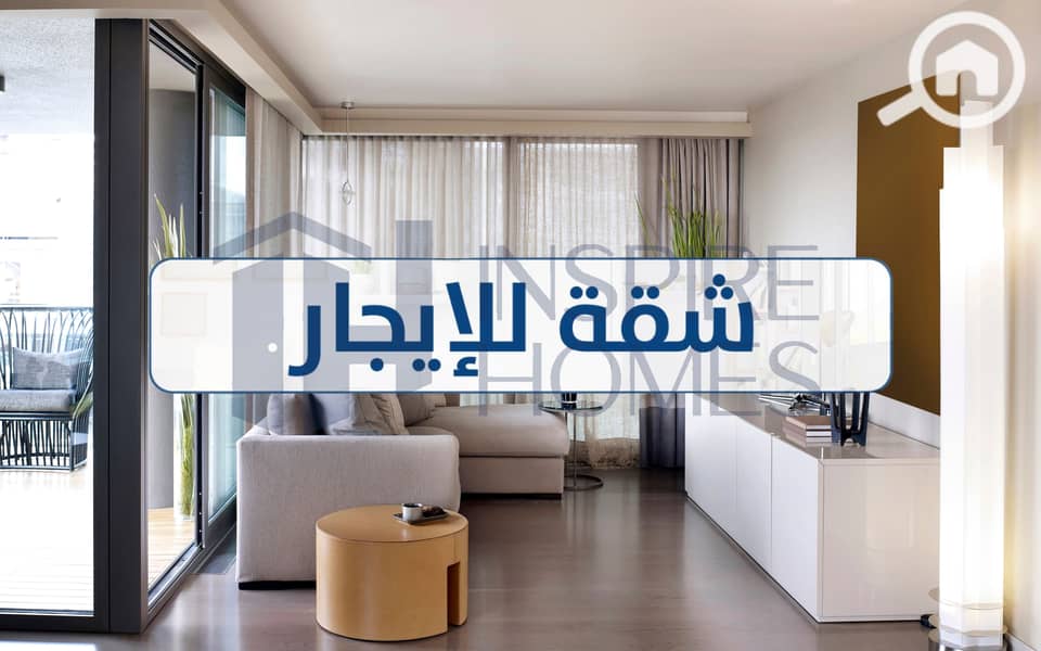 2 Apartment rent 2. jpg