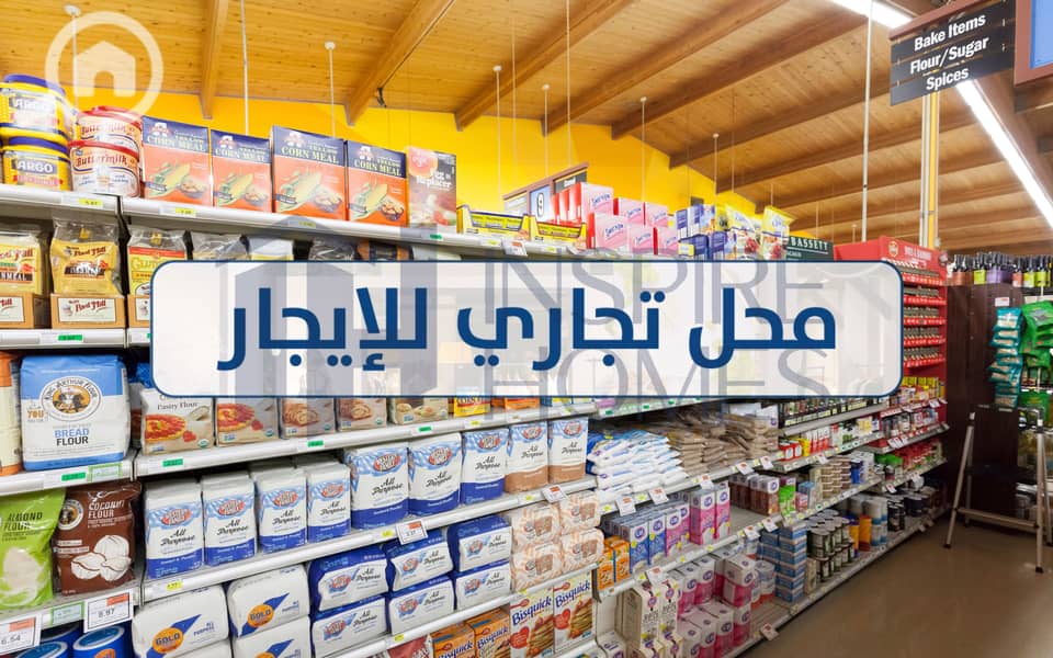 3 shop rent (3). jpg