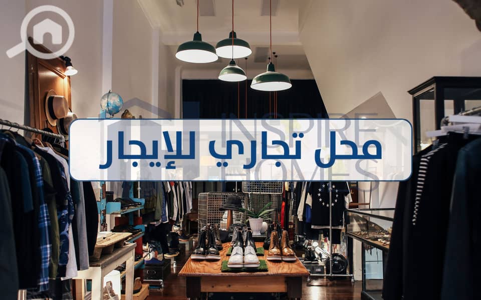 5 shop rent (5). jpg