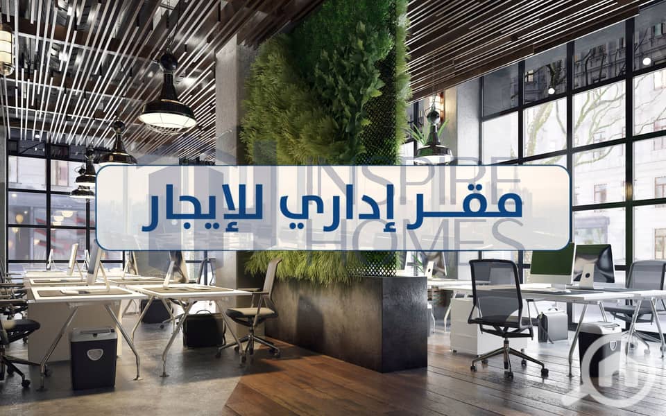 3 Office for rent (2). jpg