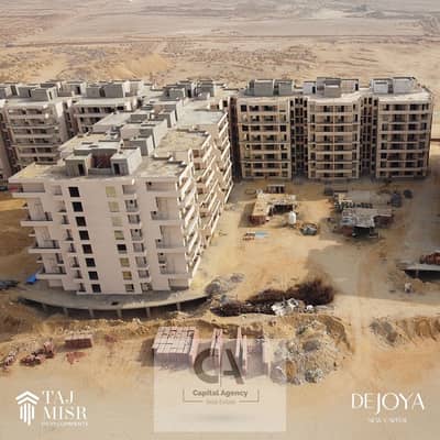 فلیٹ 2 غرفة نوم للبيع في العاصمة الإدارية الجديدة، القاهرة - WhatsApp Image 2025-01-14 at 3.46. 55 PM (1). jpeg فلیٹ 2 غرفة نوم للبيع في العاصمة الإدارية الجديدة، القاهرة - WhatsApp Image 2025-01-14 at 3.46. 55 PM (1). jpeg