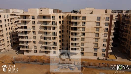 3 Bedroom Apartment for Sale in New Capital City, Cairo - WhatsApp Image 2025-01-14 at 3.47. 43 PM (1). jpeg