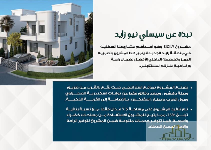 7 Annotation 2025-11-26 143129. png