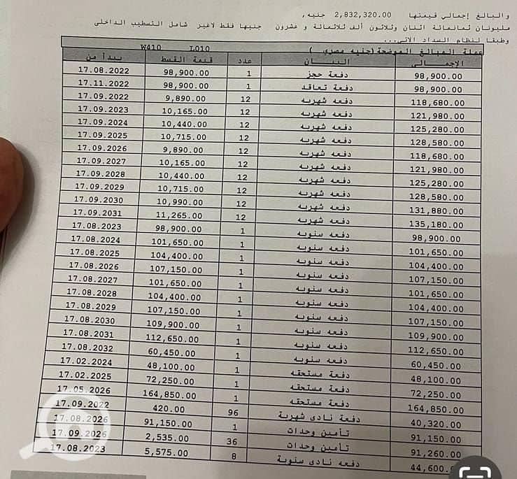 8 WhatsApp Image 2025-11-26 at 11.38. 29. jpeg