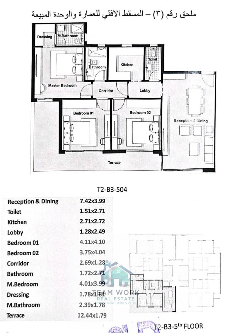 6 3dc4414e-6996-4bce-94f2-543b5b87f812. jpg