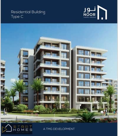 3 Bedroom Apartment for Sale in New Capital City, Cairo - WhatsApp Image 2025-11-26 at 5.58. 50 PM. jpeg