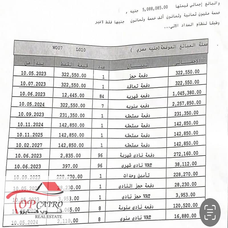 3 WhatsApp Image 2025-11-27 at 10.33. 29_ce872ced. jpg