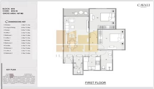 2 Bedroom Apartment for Sale in New Cairo, Cairo - WhatsApp Image 2025-11-26 at 12.38. 18 PM. jpeg