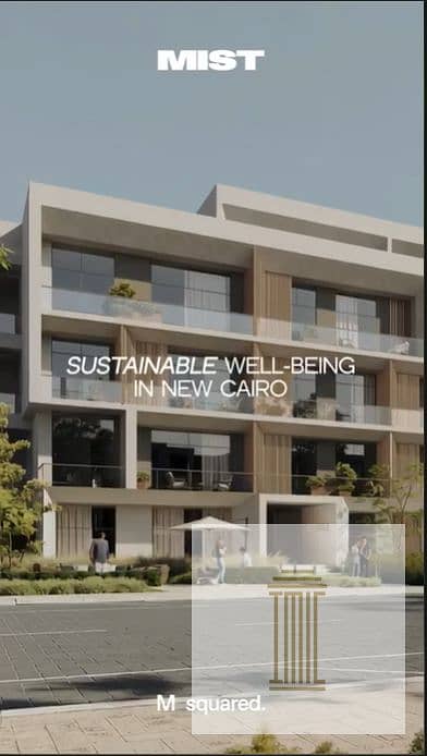 فلیٹ 4 غرف نوم للبيع في القاهرة الجديدة، القاهرة - Screenshot 2025-11-27 120605. png