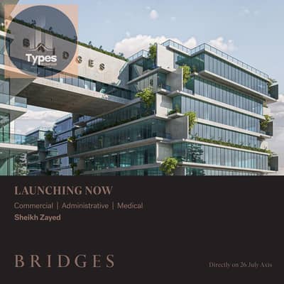 مکتب  للبيع في الشيخ زايد، الجيزة - WhatsApp Image 2025-11-27 at 12.36. 31 PM (1). jpeg