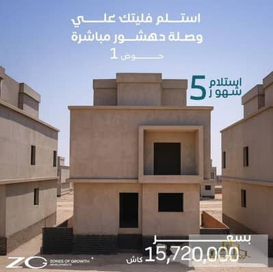 فیلا 5 غرف نوم للبيع في الشيخ زايد، الجيزة - WhatsApp Image 2025-11-27 at 11.31. 08_07d5d612. jpg