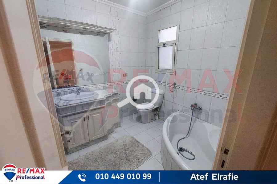 8 20251124_160555. jpg