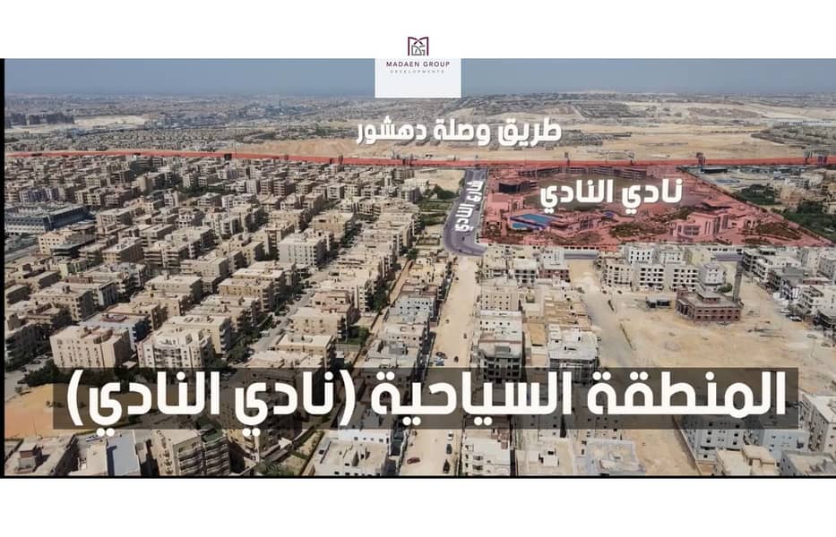 8 WhatsApp Image 2025-10-09 at 16.34. 45_1d7415c8 (1). jpg