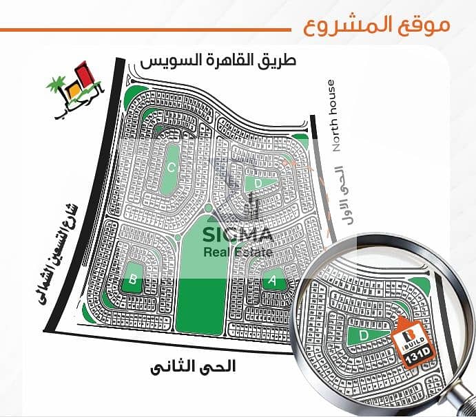 6 WhatsApp Image 2025-11-27 at 1.19. 31 PM. jpeg