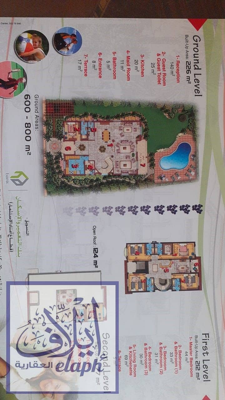 9 WhatsApp Image 2025-11-27 at 2.22. 37 PM. jpg