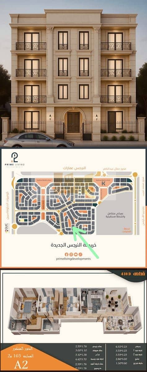 WhatsApp Image 2025-11-27 at 1.43. 36 PM. jpeg WhatsApp Image 2025-11-27 at 1.43. 36 PM. jpeg