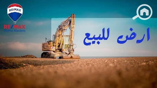 أرض سكنية  للبيع في المنصورة، الدقهلية - WhatsApp Image 2025-11-27 at 15.20. 28. jpeg